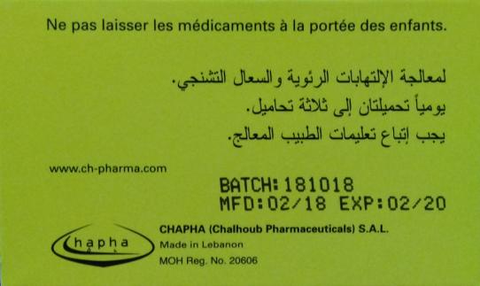 Campho-Pneumine Aminophylline Suppositories Adults